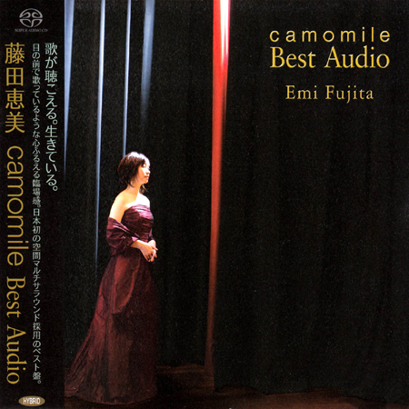 [DSD]藤田惠美《Camomile Best Audio》