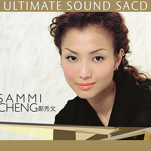 [DSD]郑秀文《Ultimate Sound SACD Series Vol.II》