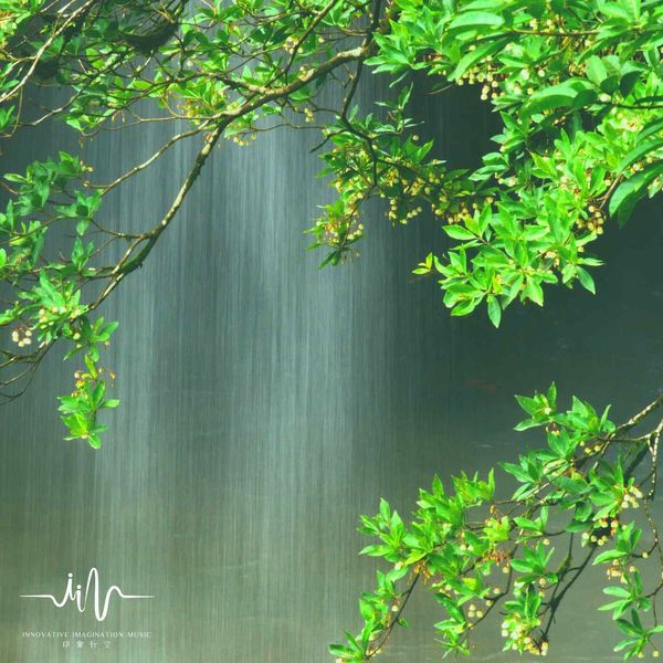 睡前音乐盒《居家清静学书｜每日一听净化心灵｜古琴禅宗｜瑜伽｜冥想》