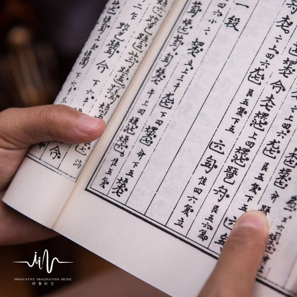 禅修音乐盒《古琴与自然｜禅宗修行之音｜鸟语花香｜养生氛围音乐｜疗愈放松身体》