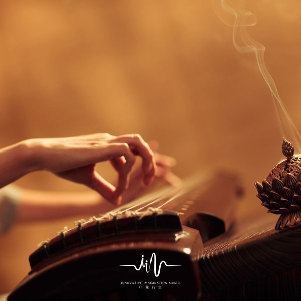 禅修音乐盒《古琴｜禅宗｜修行音乐｜专注内心｜自然之音》