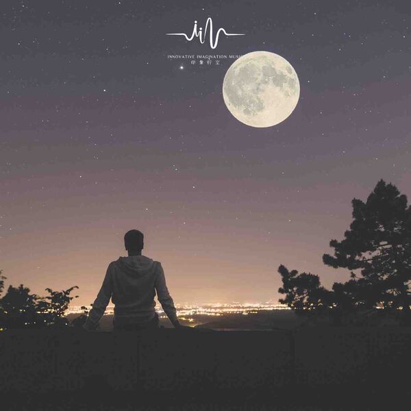 禅修音乐盒《夜的河流 瑜伽自愈舒缓古琴曲》