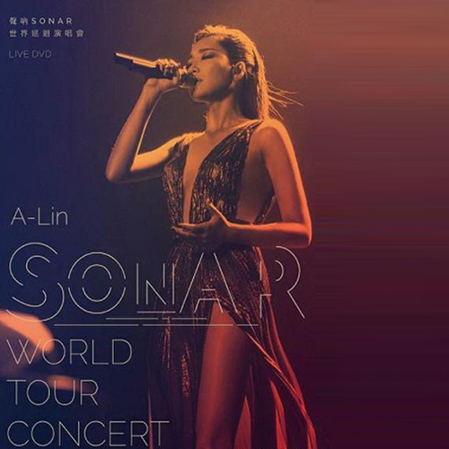 A-Lin – 2016 声呐SONAR世界巡回演唱会