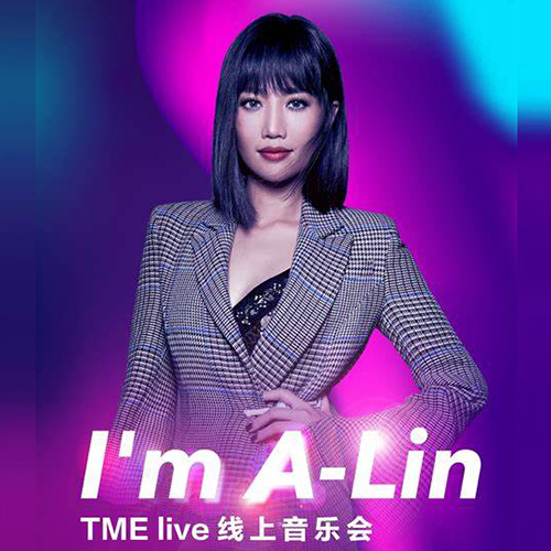 A-Lin – 2020 I’m A-Lin 线上音乐会