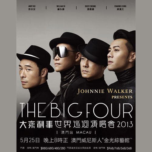 Big Four – 2013 大家利事世界巡回演唱会