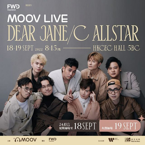 Dear Jane X Tyson Yoshi – 2021 MOOV Digital 演唱会