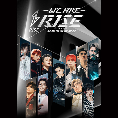 R1SE – 2019 WE ARE R.1.S.E 全国巡回演唱会 重庆站