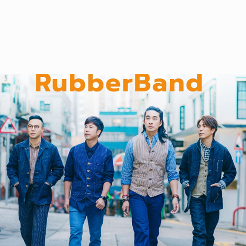 RubberBand – 2021 抗疫关爱行动 筑梦音乐会