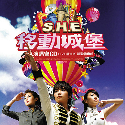 S.H.E – 2006 移动城堡演唱会