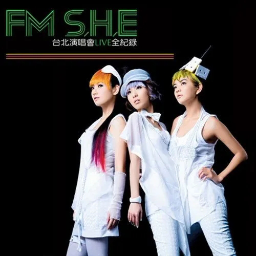 S.H.E – 2008 FM S.H.E 台北演唱会LIVE全纪录精华