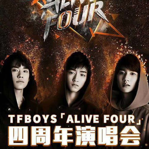 TFBOYS – 2017 四周年演唱会 纪录片