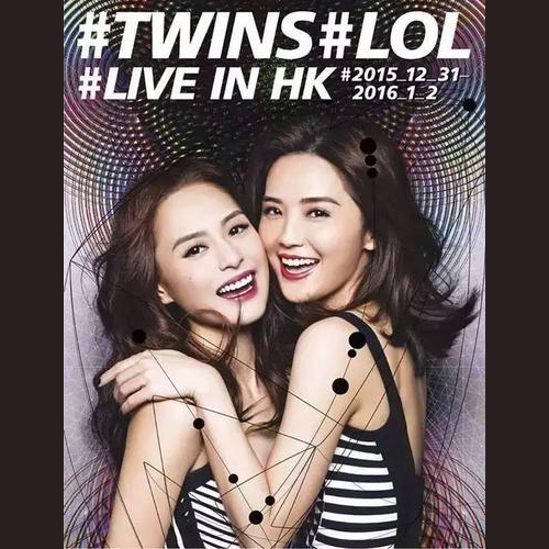 Twins – 2016 LOL Live in Hong Kong 演唱会