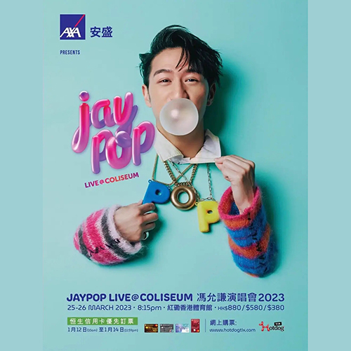 冯允谦 – 2023 香港红馆演唱会 Jay Fung Jaypop Live @ Coliseum