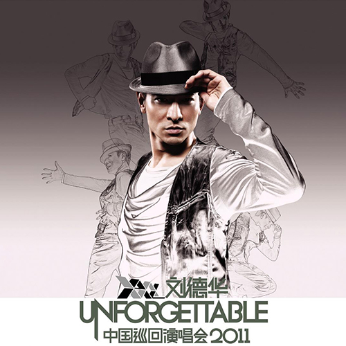 刘德华 – 2011 Unforgettable 中国巡回演唱会