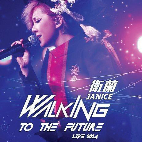 卫兰 – 2014 Walking To The Future 演唱会