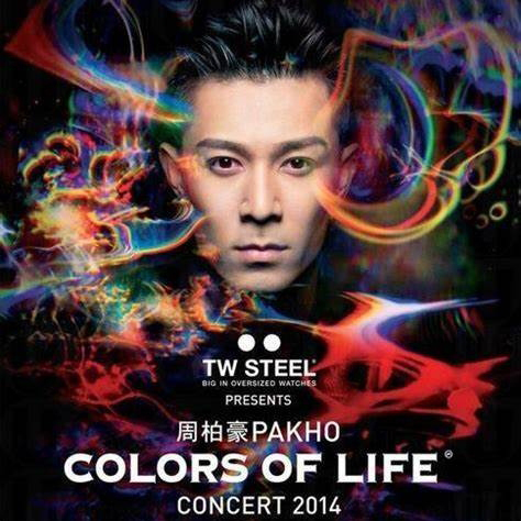 周柏豪 – 2014 Colors Of Life 演唱会