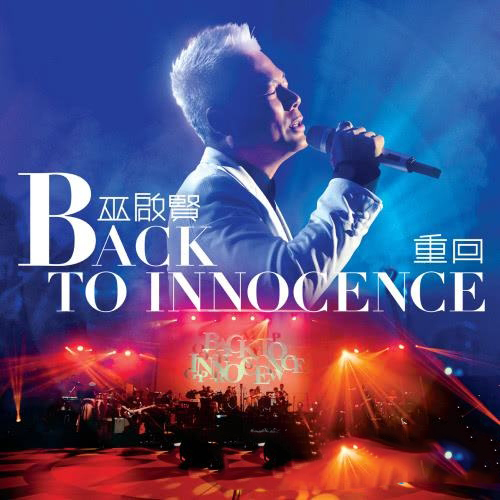 巫启贤 – 2014 Back To Innocence 重回演唱会