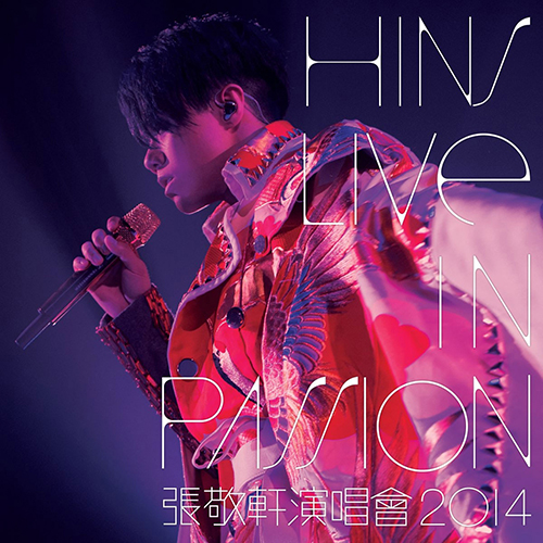 张敬轩 – 2014 Hins Live in Passion 演唱会