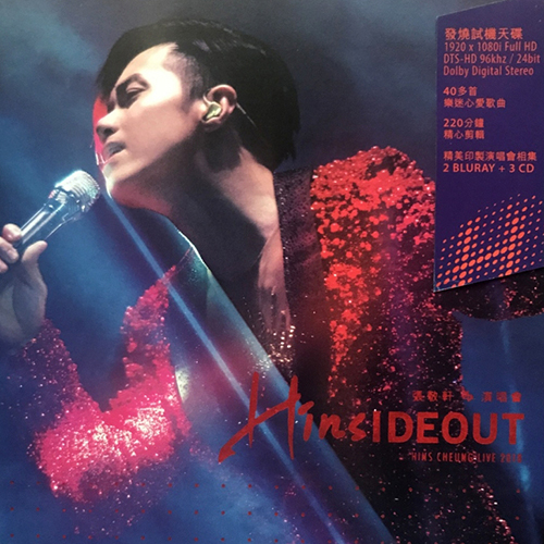 张敬轩 – 2018 HINSIDEOUT演唱会