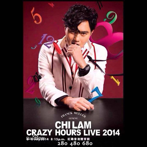 张智霖 – 2014 ChiLam Crazy Hours Live 演唱会