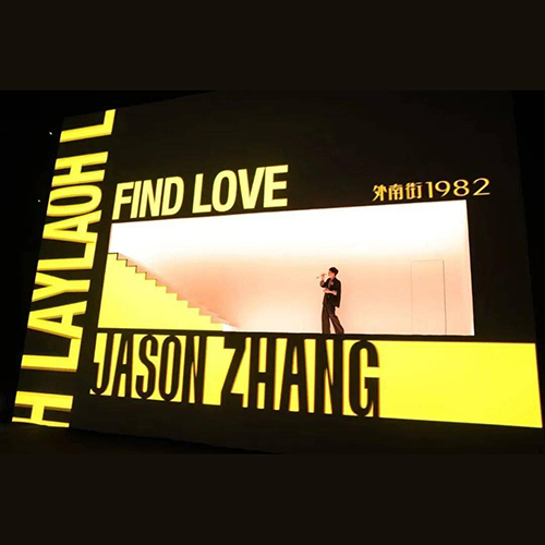 张杰 – 2023 云上点歌台「未·你好吗」线上演唱会