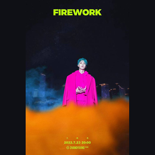 张艺兴 – 2022 大航海·启航FIREWORK十周年首个线上演唱会