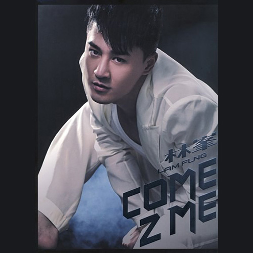 林峯 – 2010 Come 2 Me 演唱会