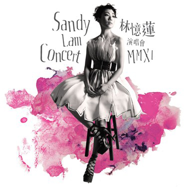 林忆莲 – 2012 Sandy Lam Concert MMXI 香港演唱会【4K】