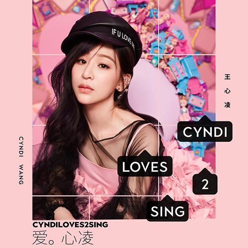 王心凌 – 2019 「CYNDI LOVES 2 SING 愛。心凌」音乐分享会