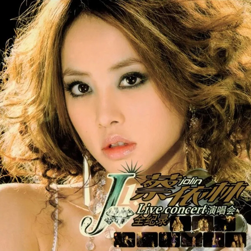 蔡依林 – 2004 J1Live concert 演唱会影音全记录
