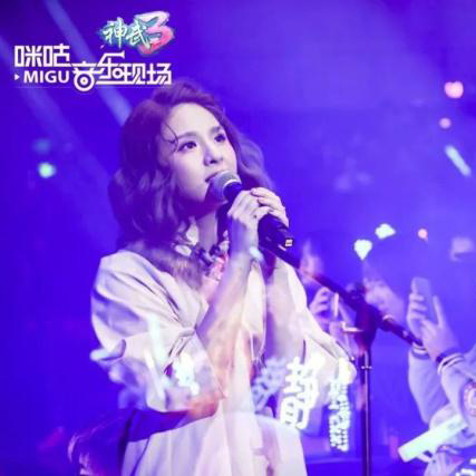 郭静 – 2017 咪咕音乐现场北京专场