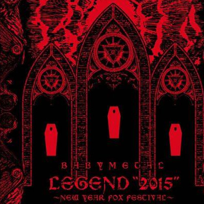 BABYMETAL演唱会 Legend 2015 ~new Year Fox Festival~ [28.83GB]