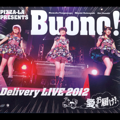 Buono！-Delivery LIVE 2012演唱会 [34.04GB]
