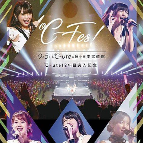 C-ute – 2012春夏演唱会 – 2012[32.89GB]