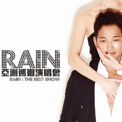 Rain 郑智薰-The Best Show首尔演唱会-2011