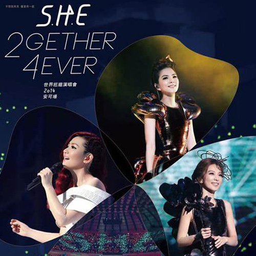 S.H.E – 2014演唱会 – 2014[44.89GB]正片