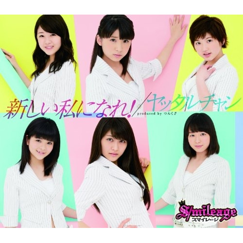 Smileage – 2014秋演唱会 – 2014[37.84GB]