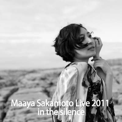 坂本真绫 2011演唱会 Maaya Sakamoto Live 2011 in the silence 2012.05.30 [JPOP][42.36GB]