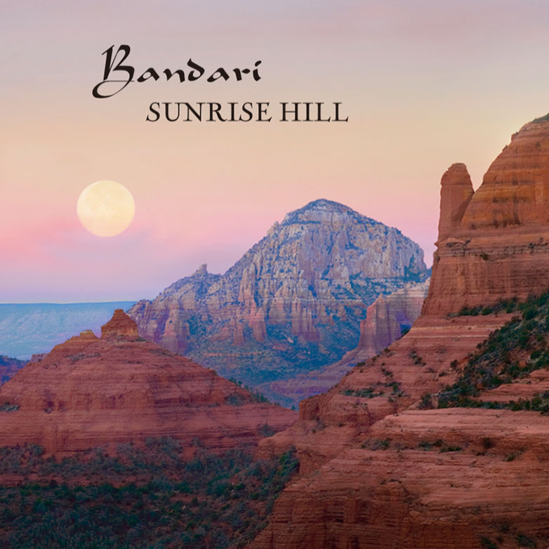 班得瑞典藏全集之13：旭日之丘