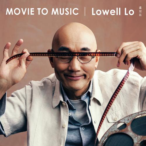 卢冠廷-《Movie to Music》