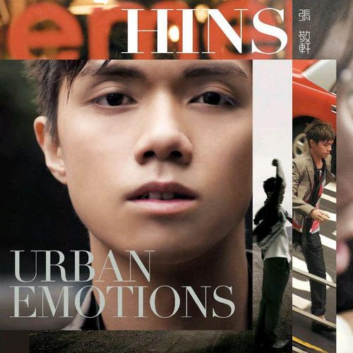 张敬轩-《Urban Emotions》
