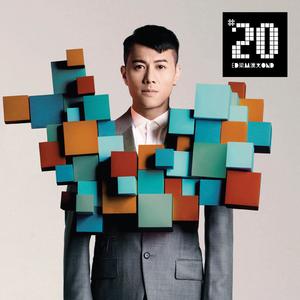 梁汉文-《20》