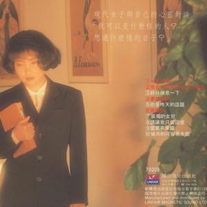辛晓琪-《一夜之间》