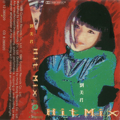 刘美君-《Hit Mix》