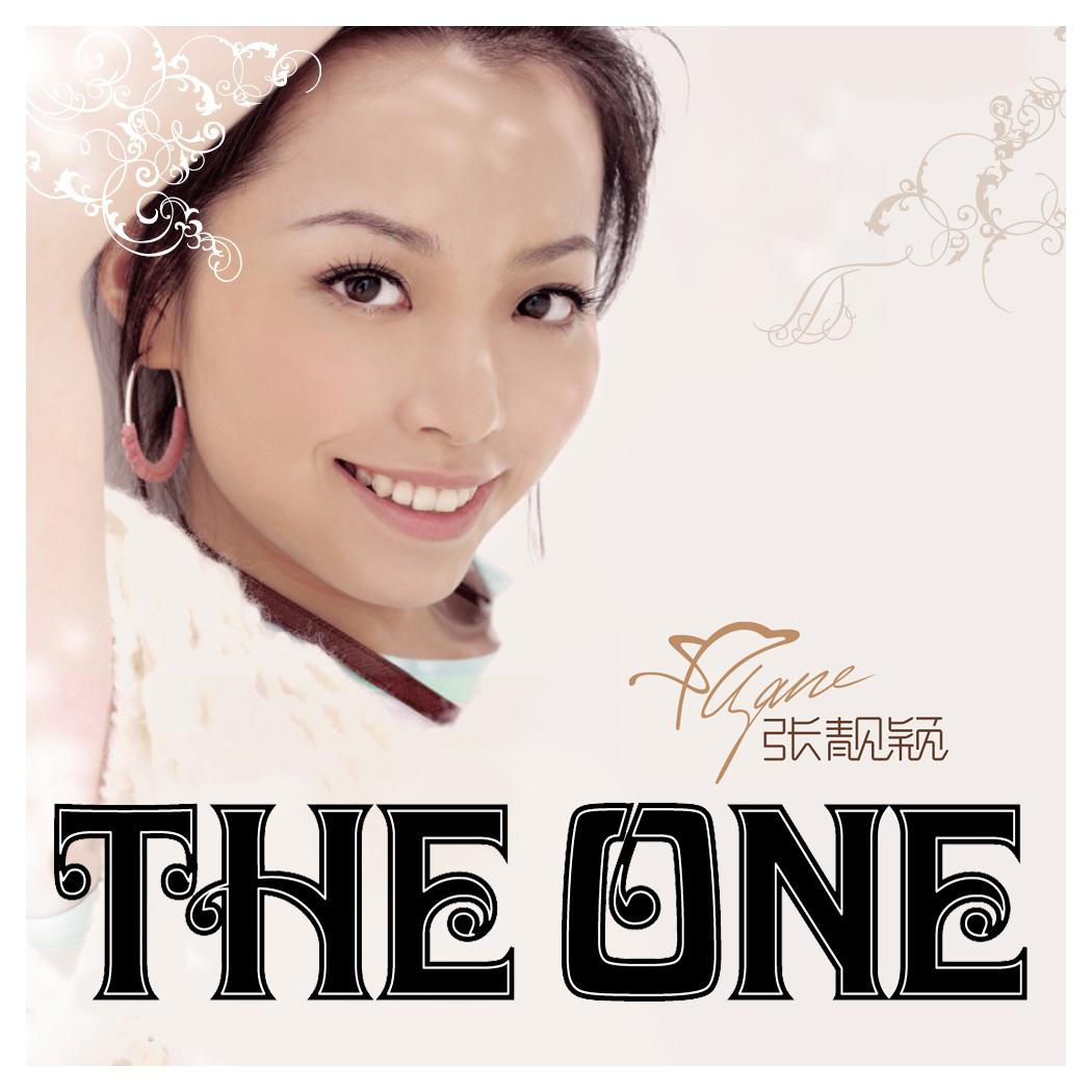 张靓颖-《The One》