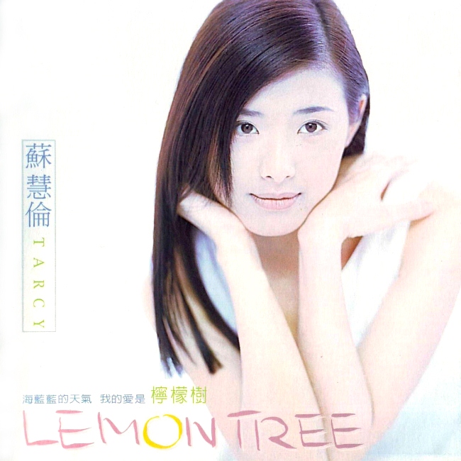 苏慧伦-《LEMON TREE》