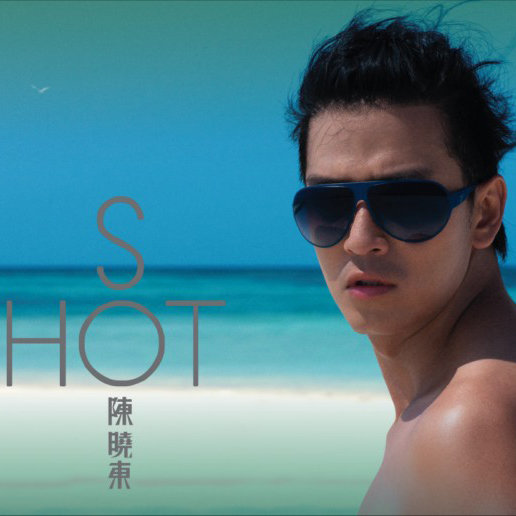 陈晓东-《SO HOT》