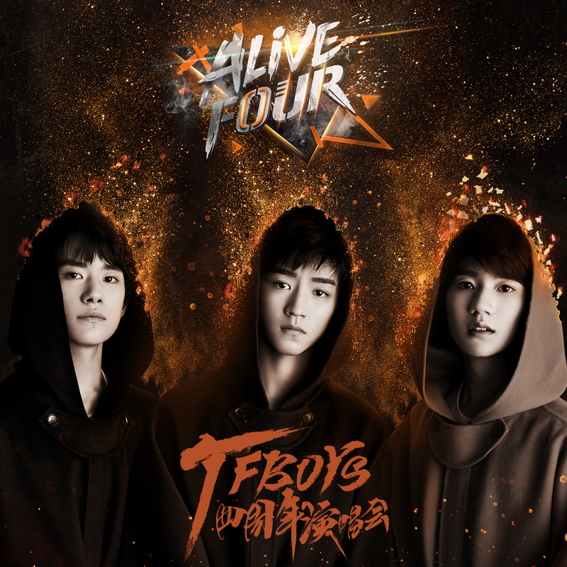 TFboys-《2017 TFBOYS ALIVE FOUR 四周年演唱会》