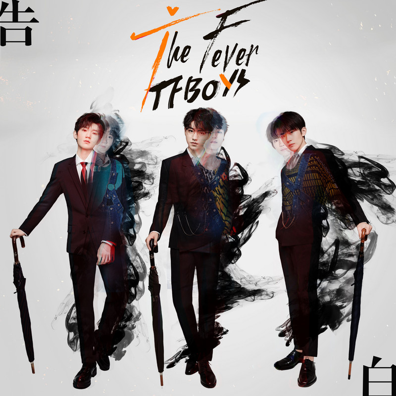TFboys-《2019TFBOYS「告白TheFever」六周年演唱会》