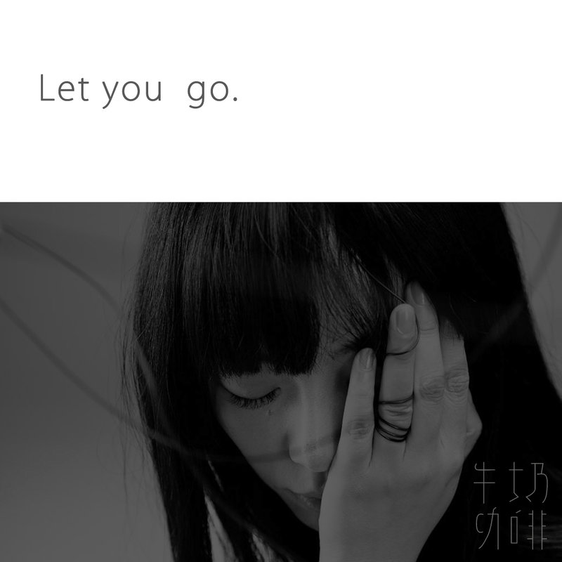 牛奶咖啡-《Let You Go》